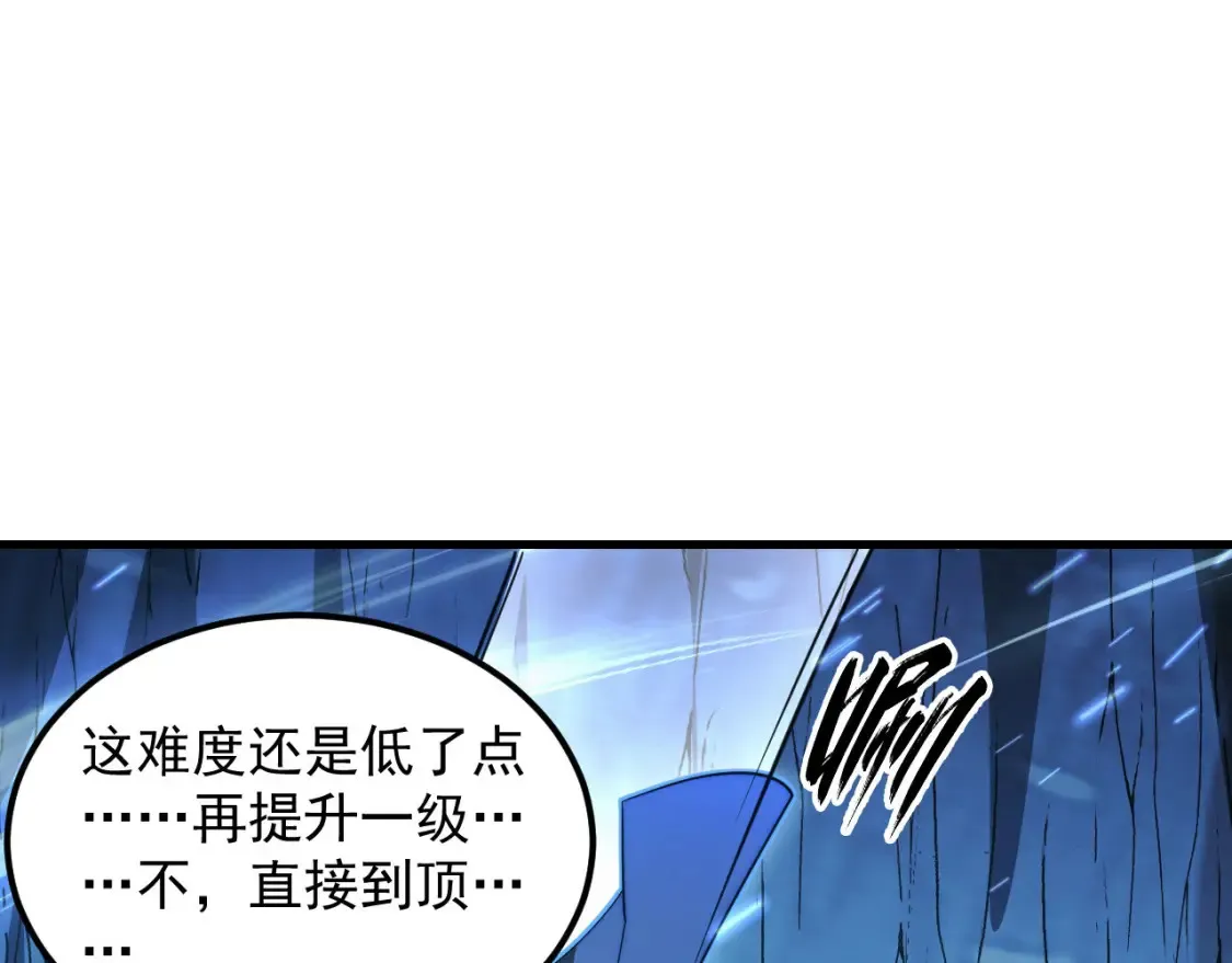259 再破记录！ 第72页