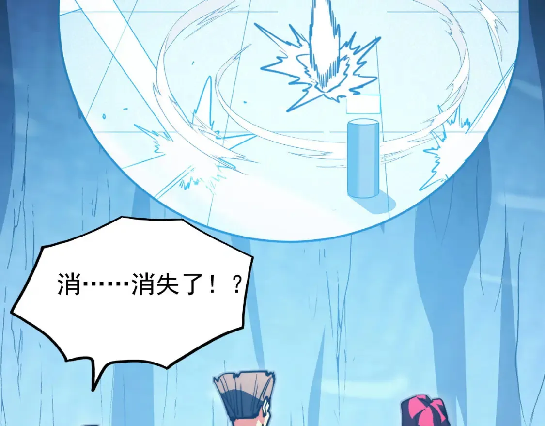 259 再破记录！ 第83页