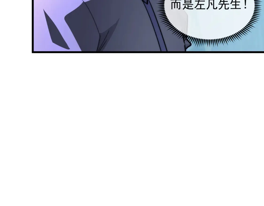 259 再破记录！ 第88页