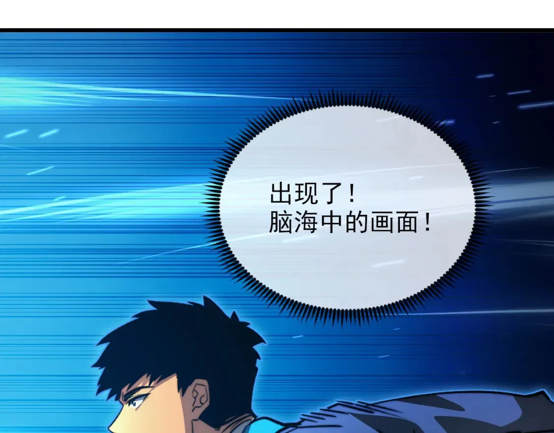 259 再破记录！ 第89页