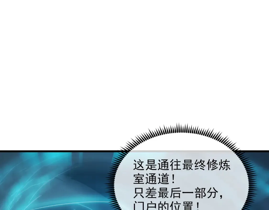 259 再破记录！ 第91页