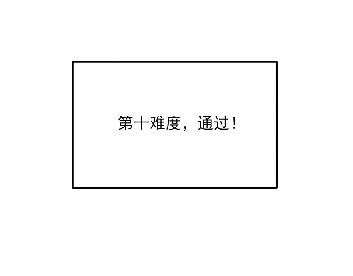 259 再破记录！ 第94页