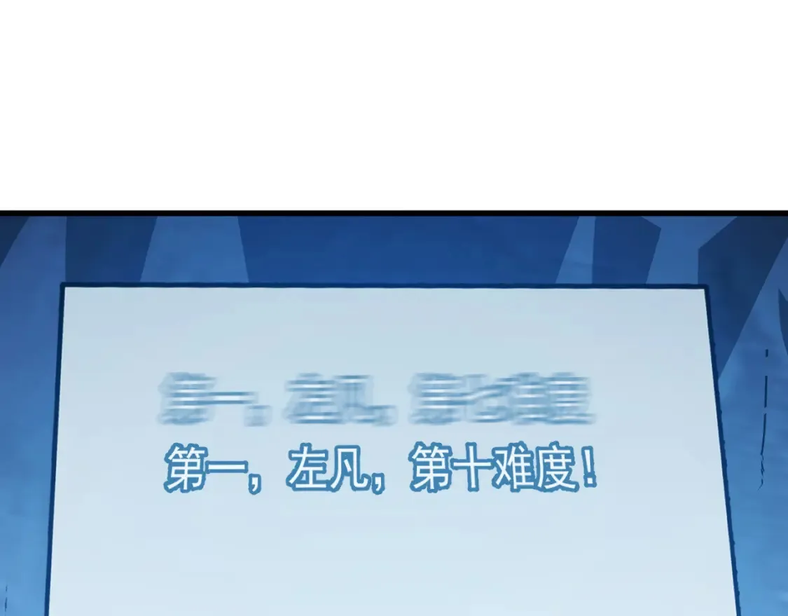 259 再破记录！ 第96页