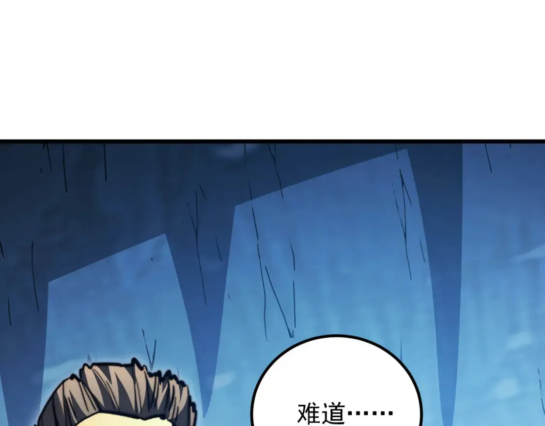259 再破记录！ 第107页