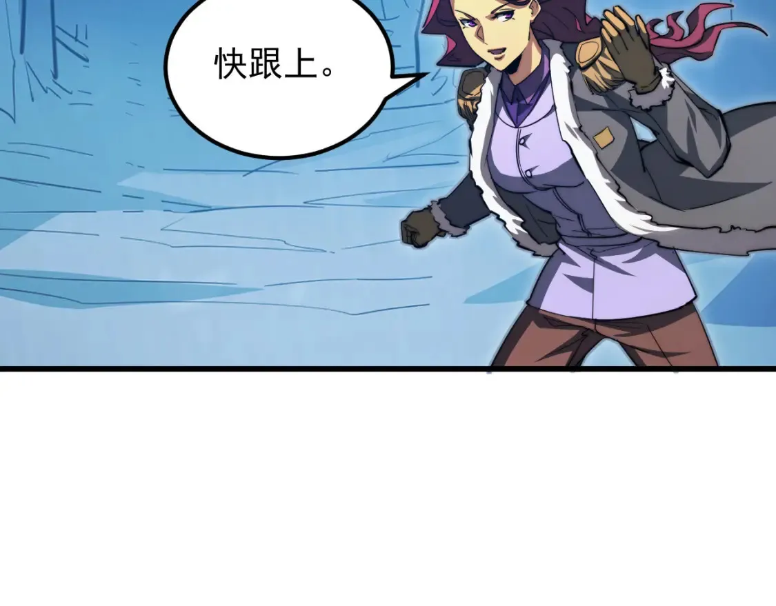 259 再破记录！ 第111页