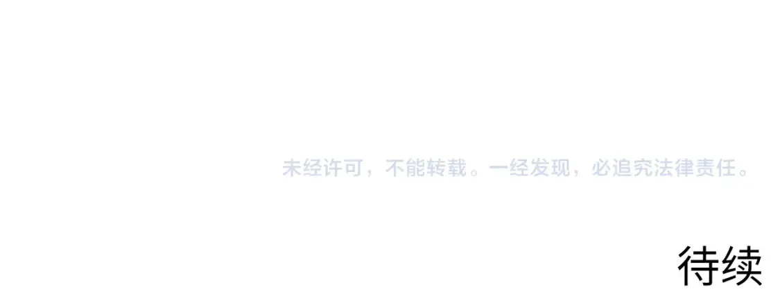259 再破记录！ 第114页