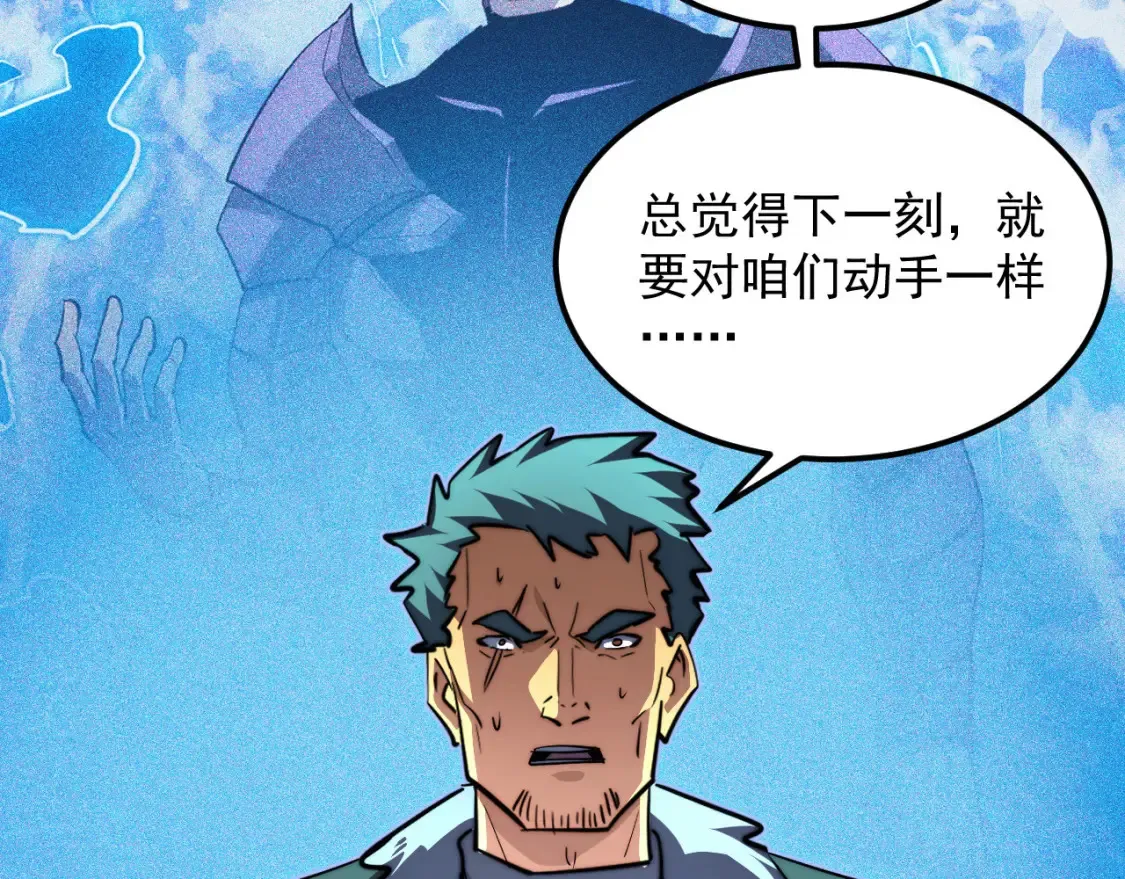 260 霜虎之域！ 第11页