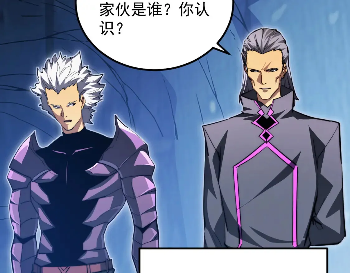 260 霜虎之域！ 第18页