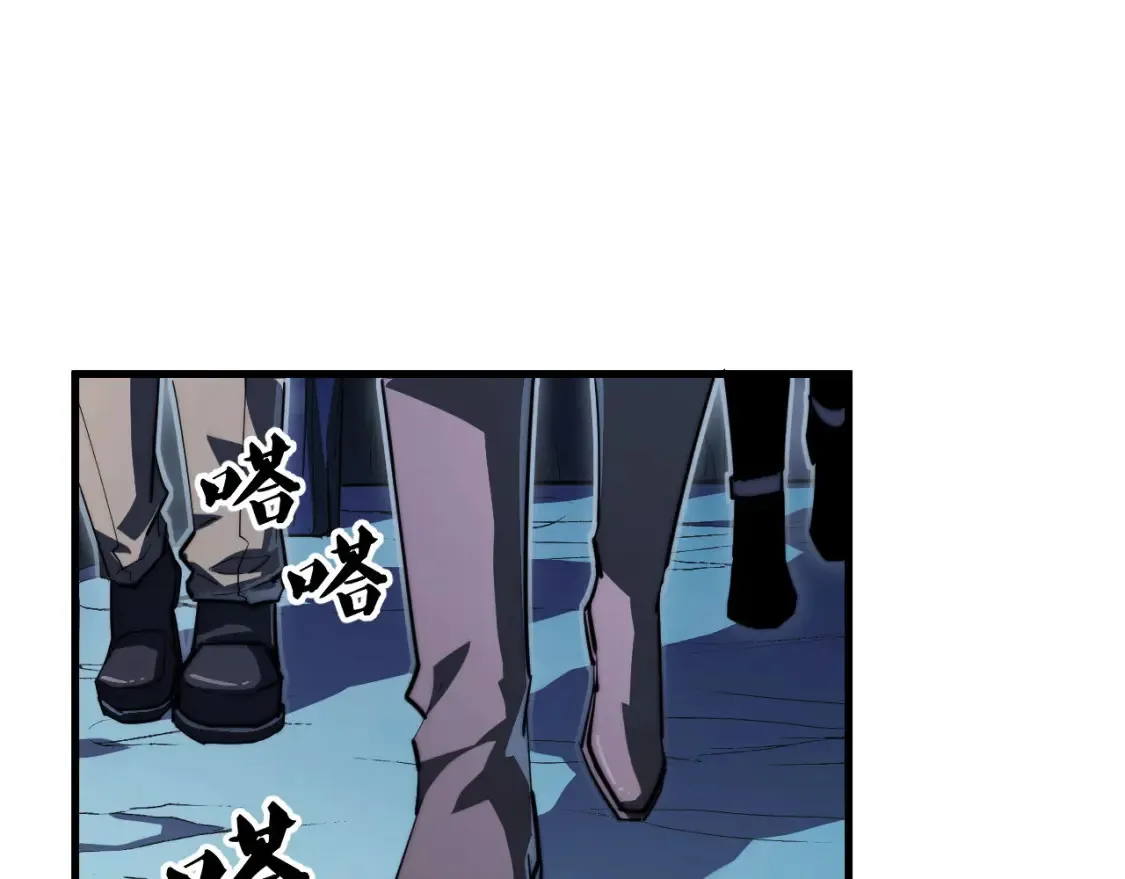 260 霜虎之域！ 第29页