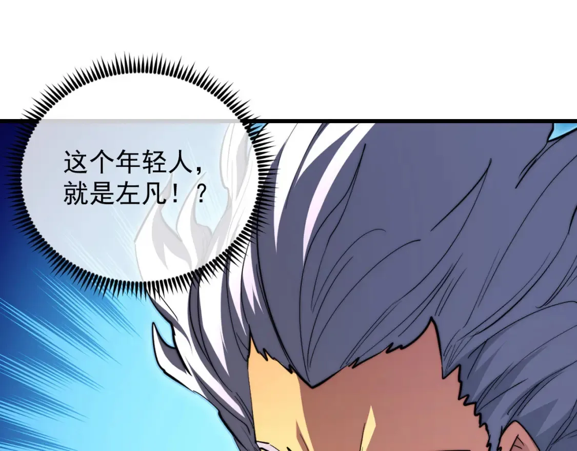 260 霜虎之域！ 第47页