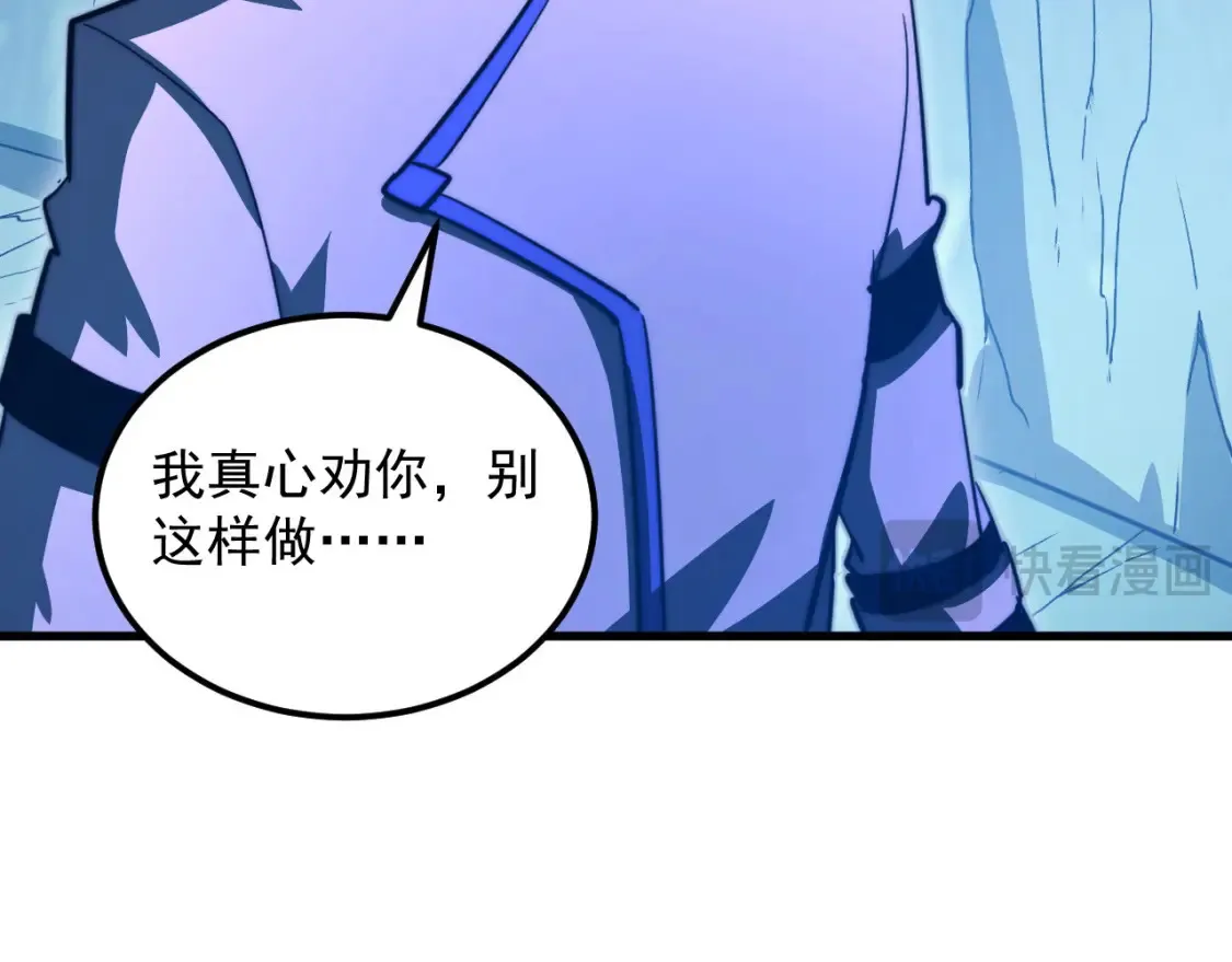 260 霜虎之域！ 第54页