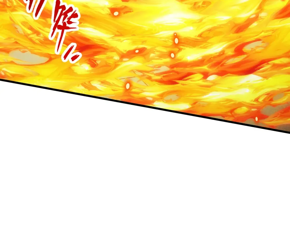 260 霜虎之域！ 第82页