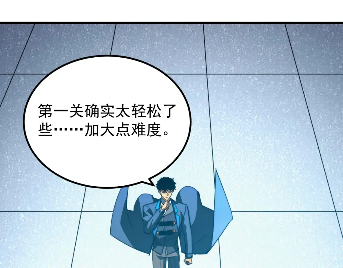 260 霜虎之域！ 第88页