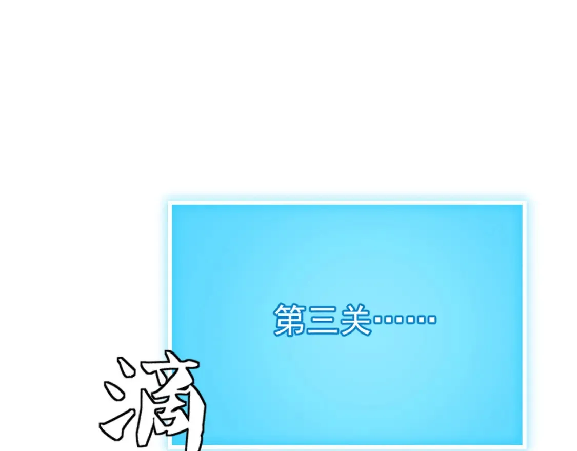 260 霜虎之域！ 第97页