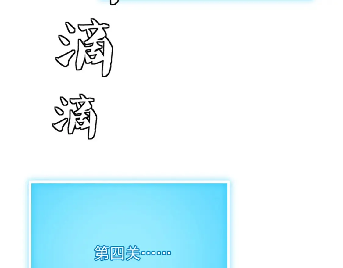 260 霜虎之域！ 第98页