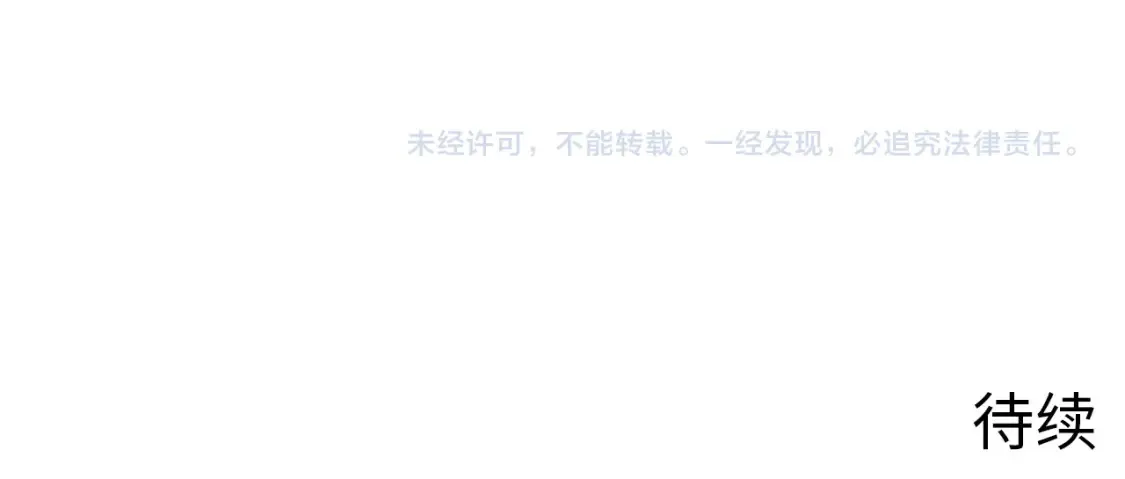 260 霜虎之域！ 第106页