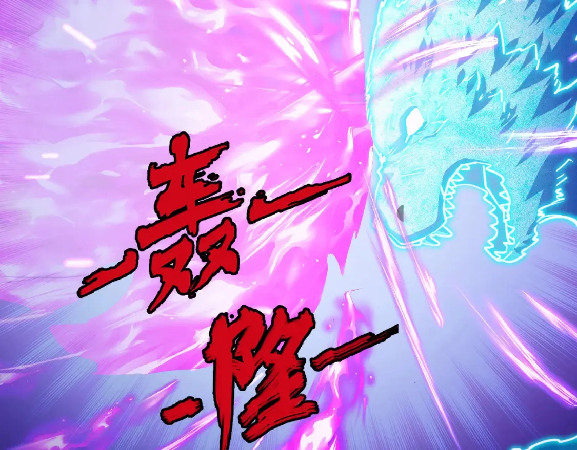 261 冰神修炼室！ 第34页