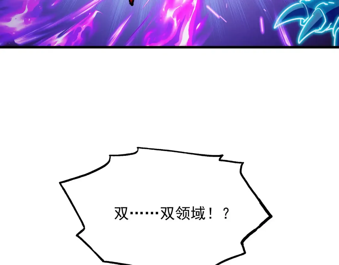 261 冰神修炼室！ 第35页