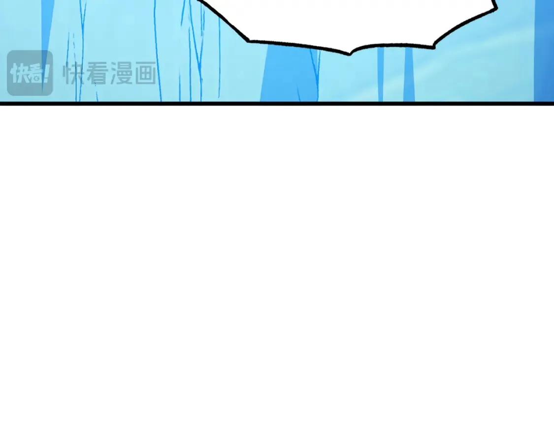 261 冰神修炼室！ 第50页