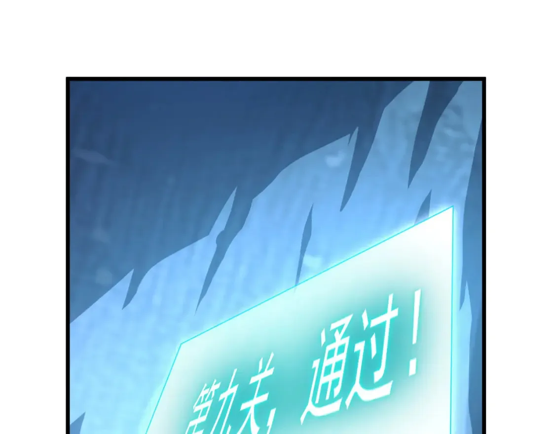 261 冰神修炼室！ 第51页