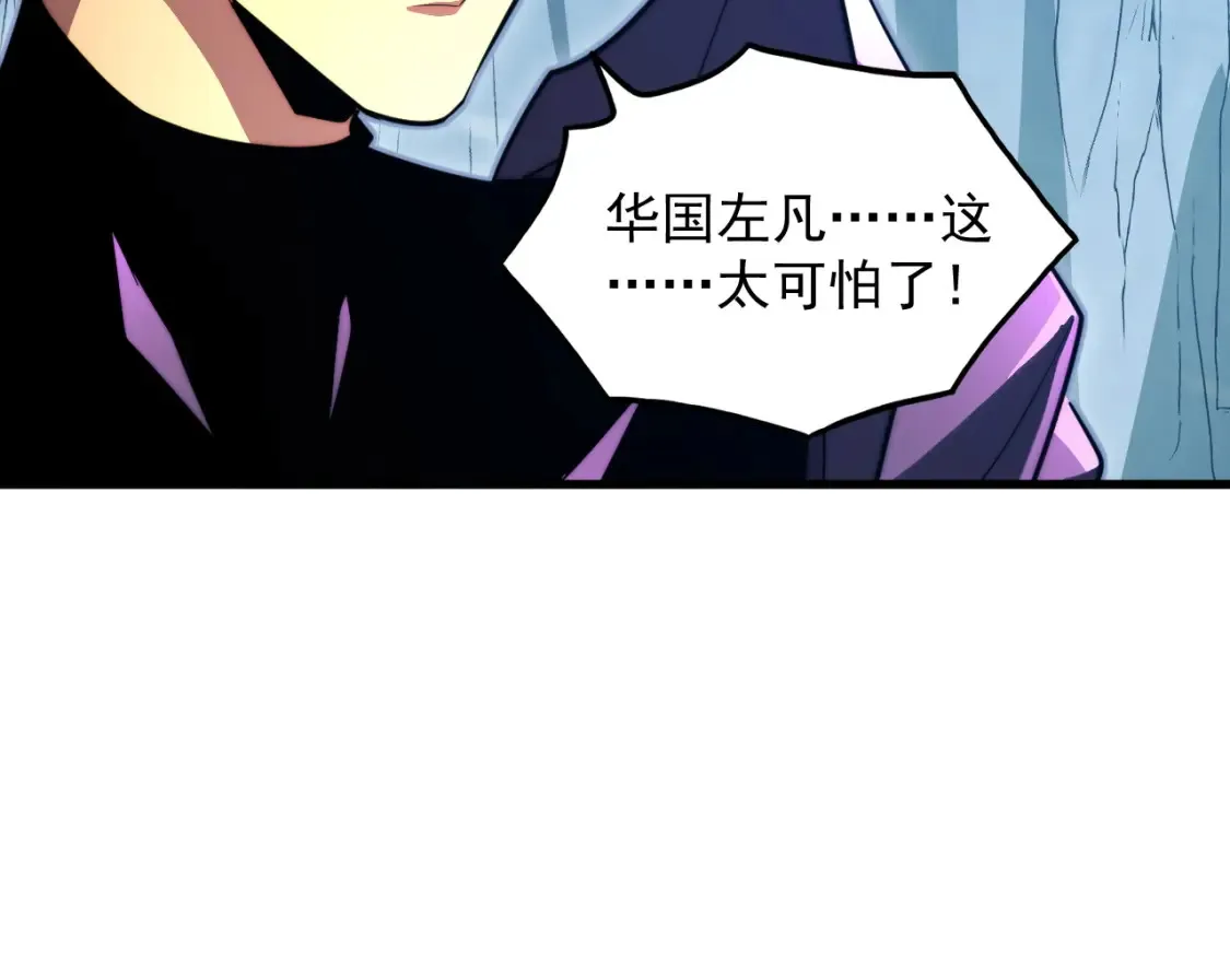 261 冰神修炼室！ 第67页