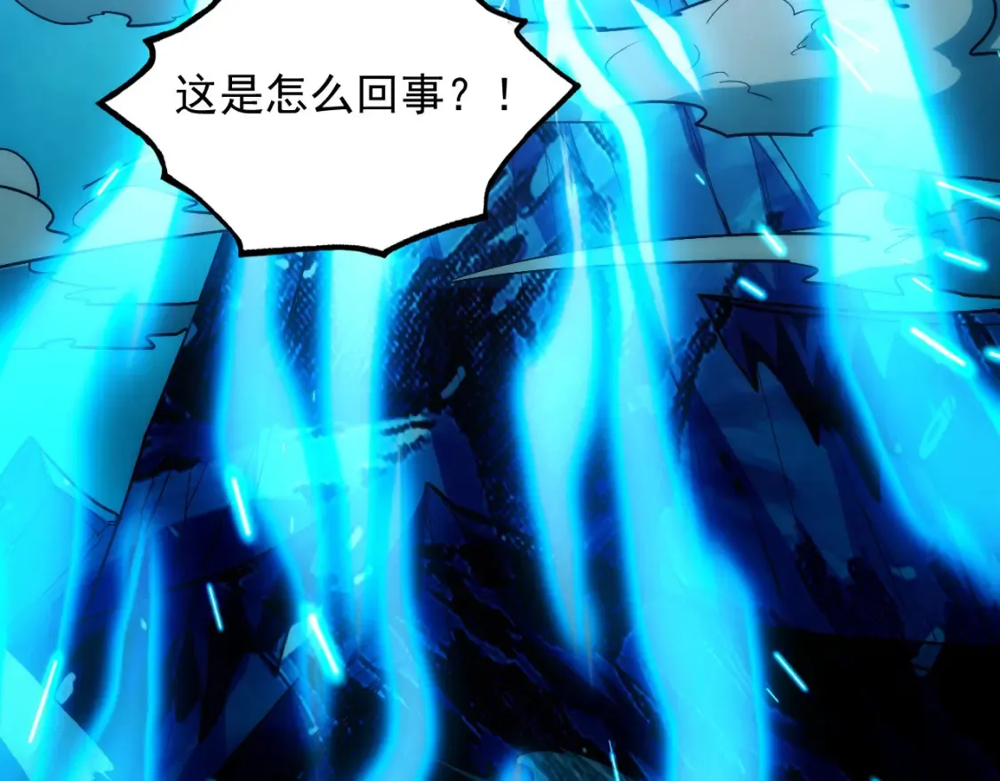 261 冰神修炼室！ 第101页