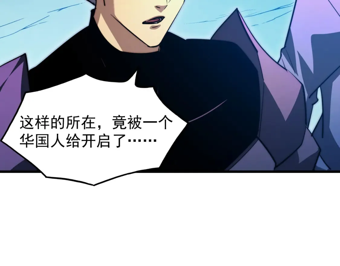 261 冰神修炼室！ 第113页