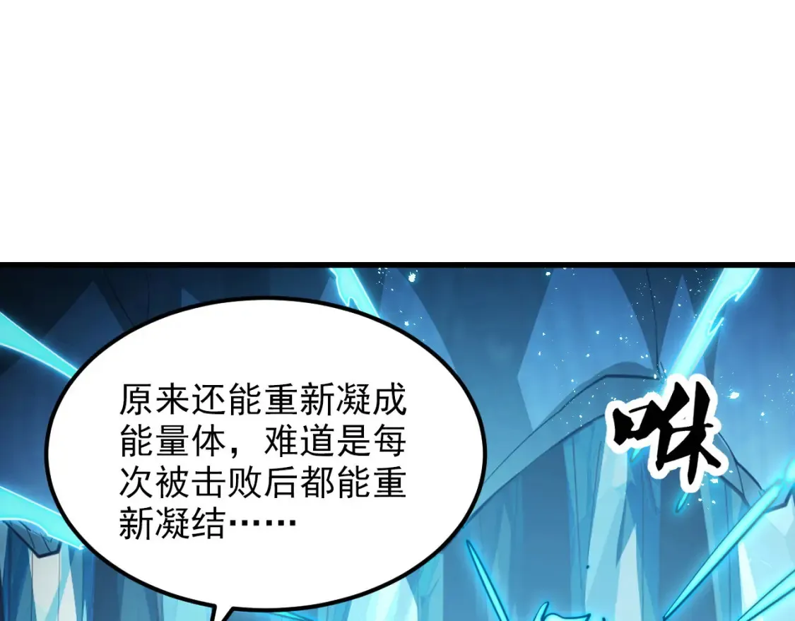 262 世界第一强者的传承 第26页