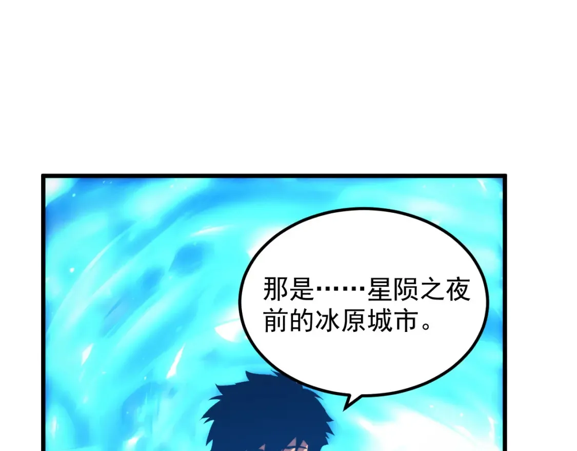 262 世界第一强者的传承 第43页
