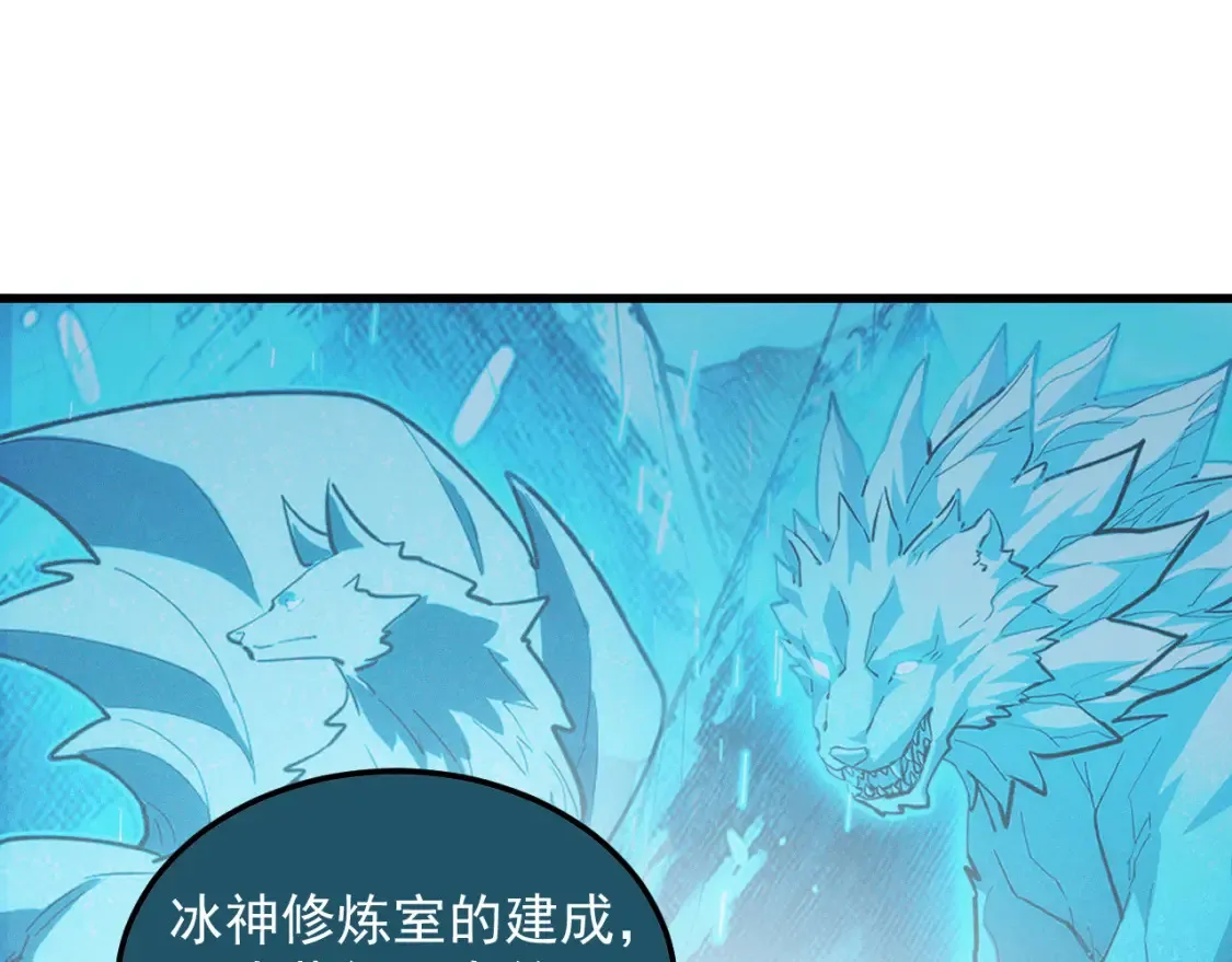 262 世界第一强者的传承 第56页