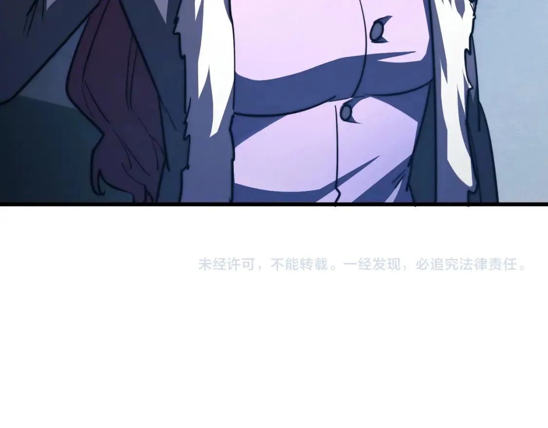 262 世界第一强者的传承 第113页