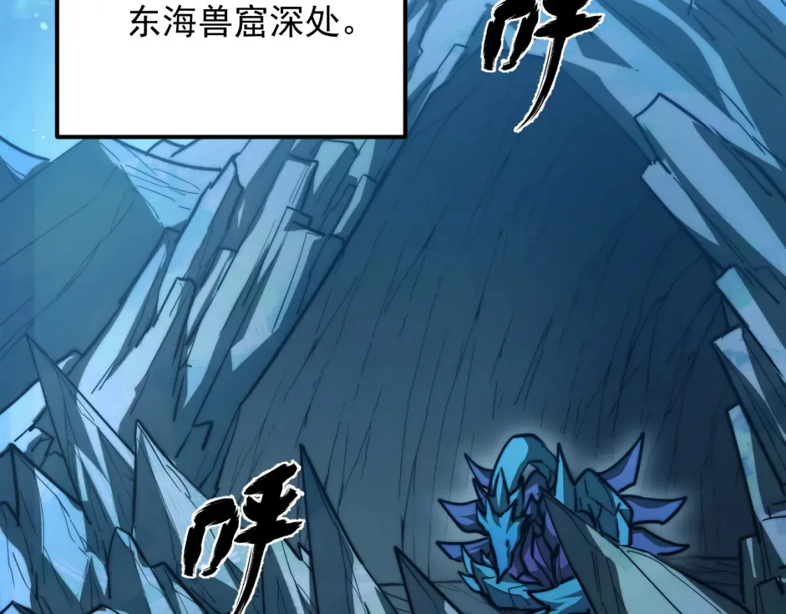 263 主宰来袭！ 第6页