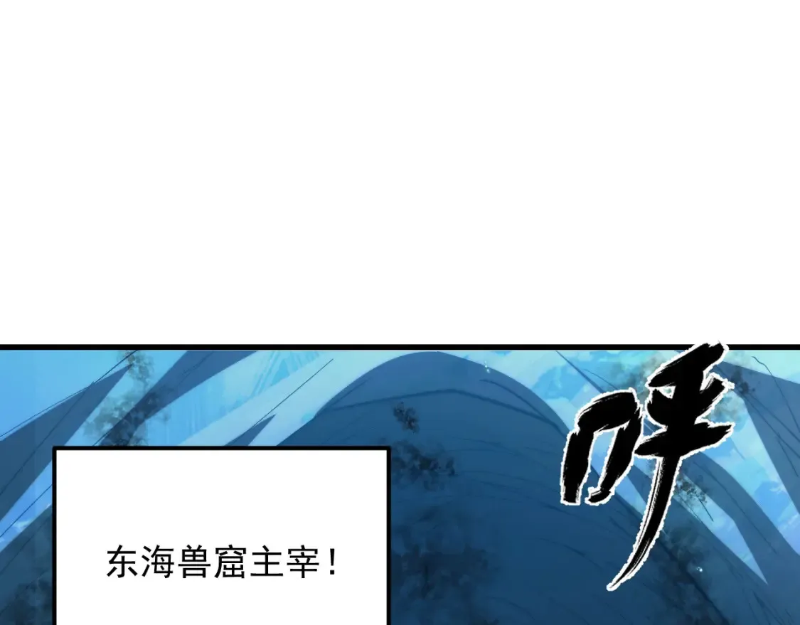 263 主宰来袭！ 第8页
