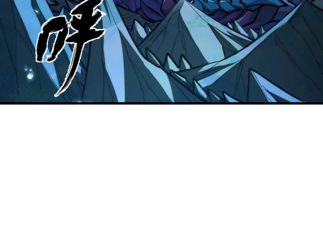 263 主宰来袭！ 第10页