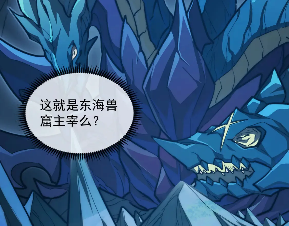 263 主宰来袭！ 第15页