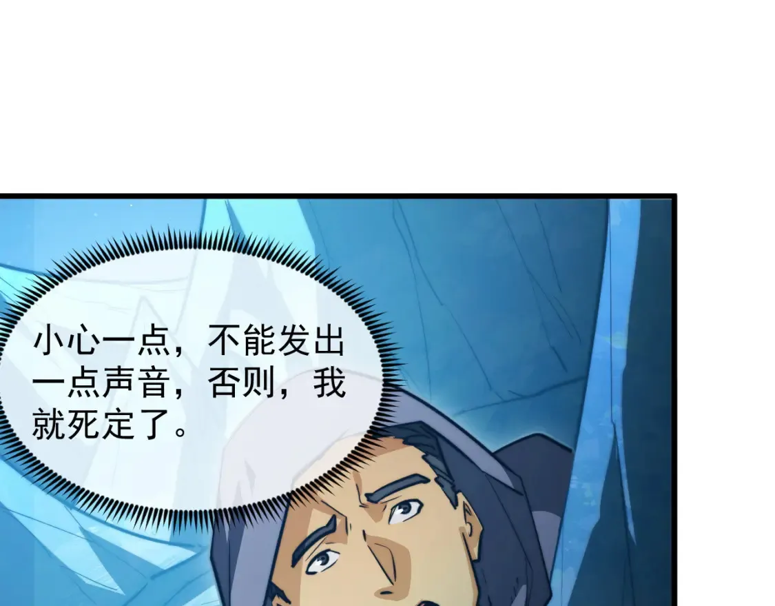 263 主宰来袭！ 第17页