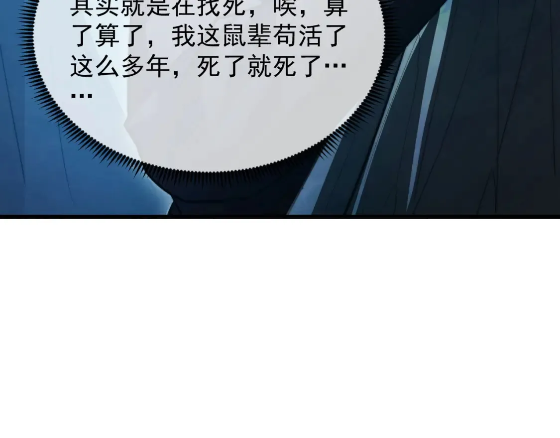 263 主宰来袭！ 第20页
