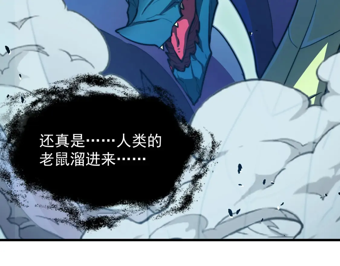 263 主宰来袭！ 第27页