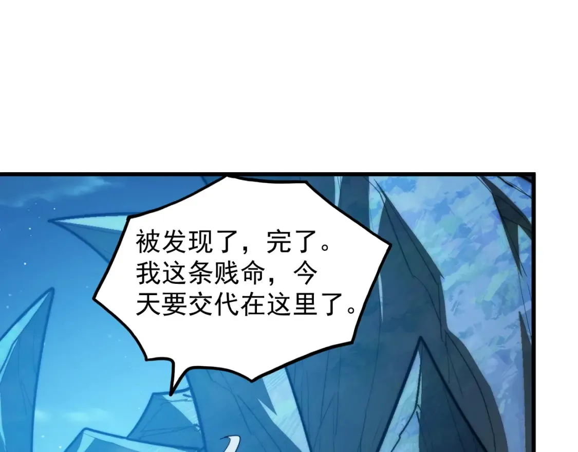 263 主宰来袭！ 第29页