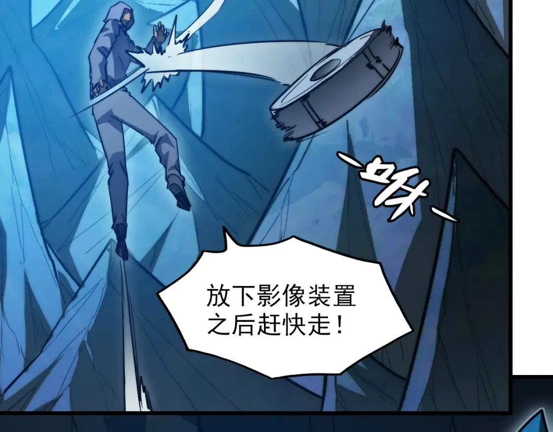 263 主宰来袭！ 第30页
