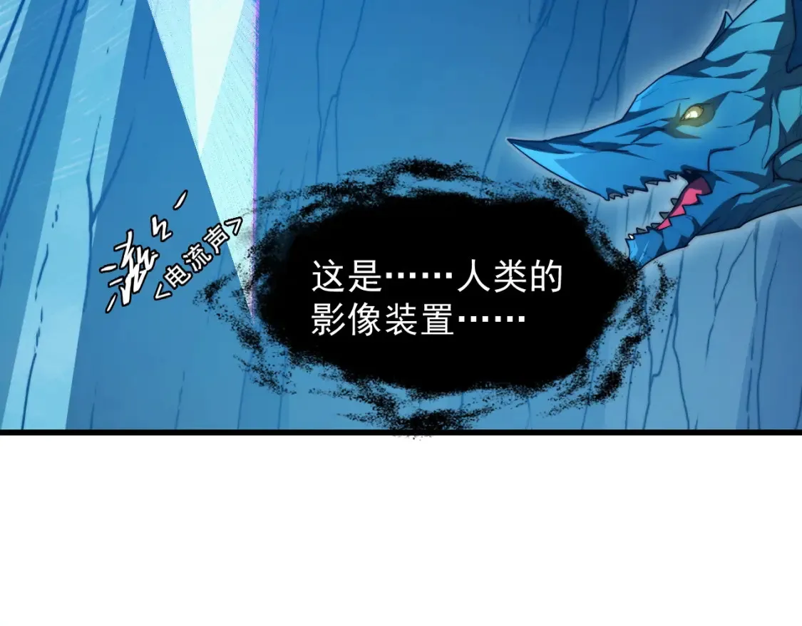 263 主宰来袭！ 第38页