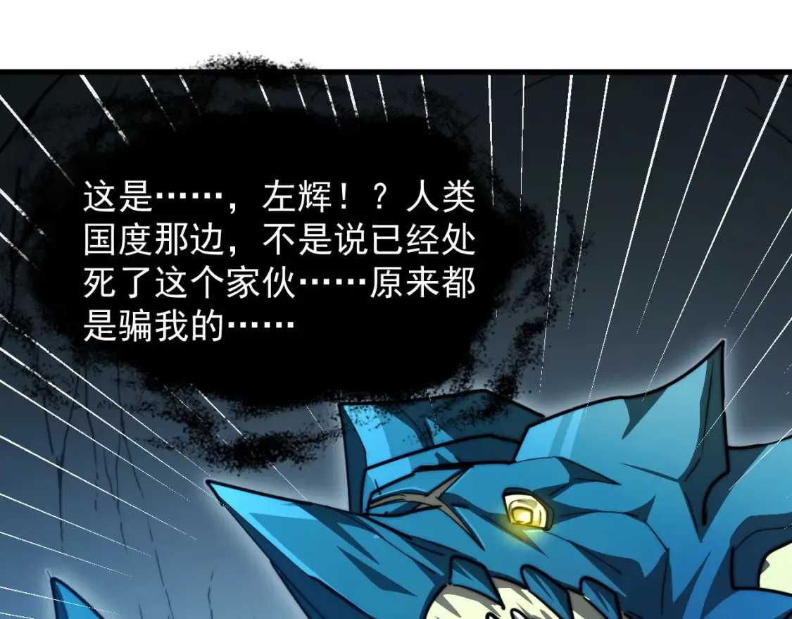 263 主宰来袭！ 第45页