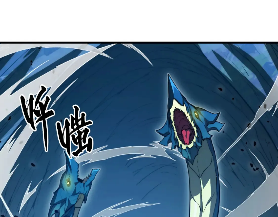 263 主宰来袭！ 第48页
