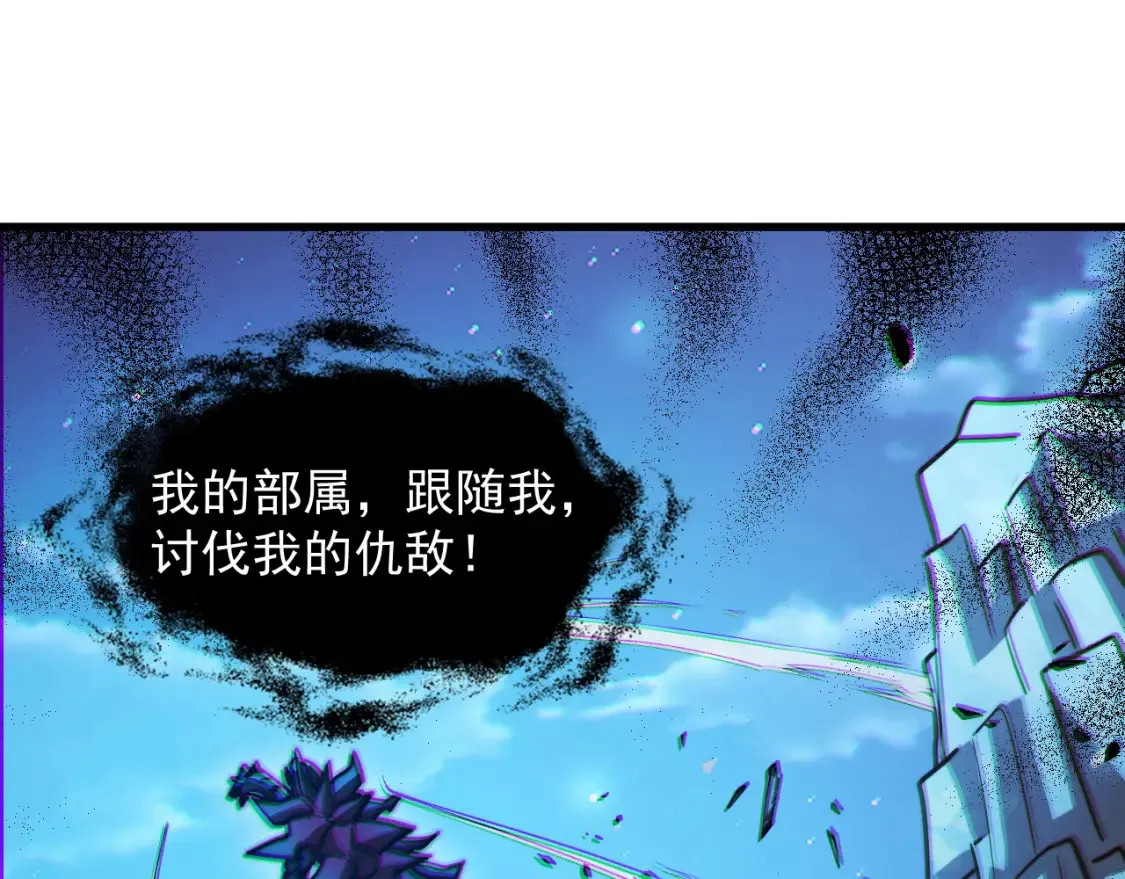 263 主宰来袭！ 第51页