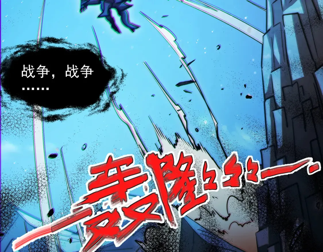 263 主宰来袭！ 第52页
