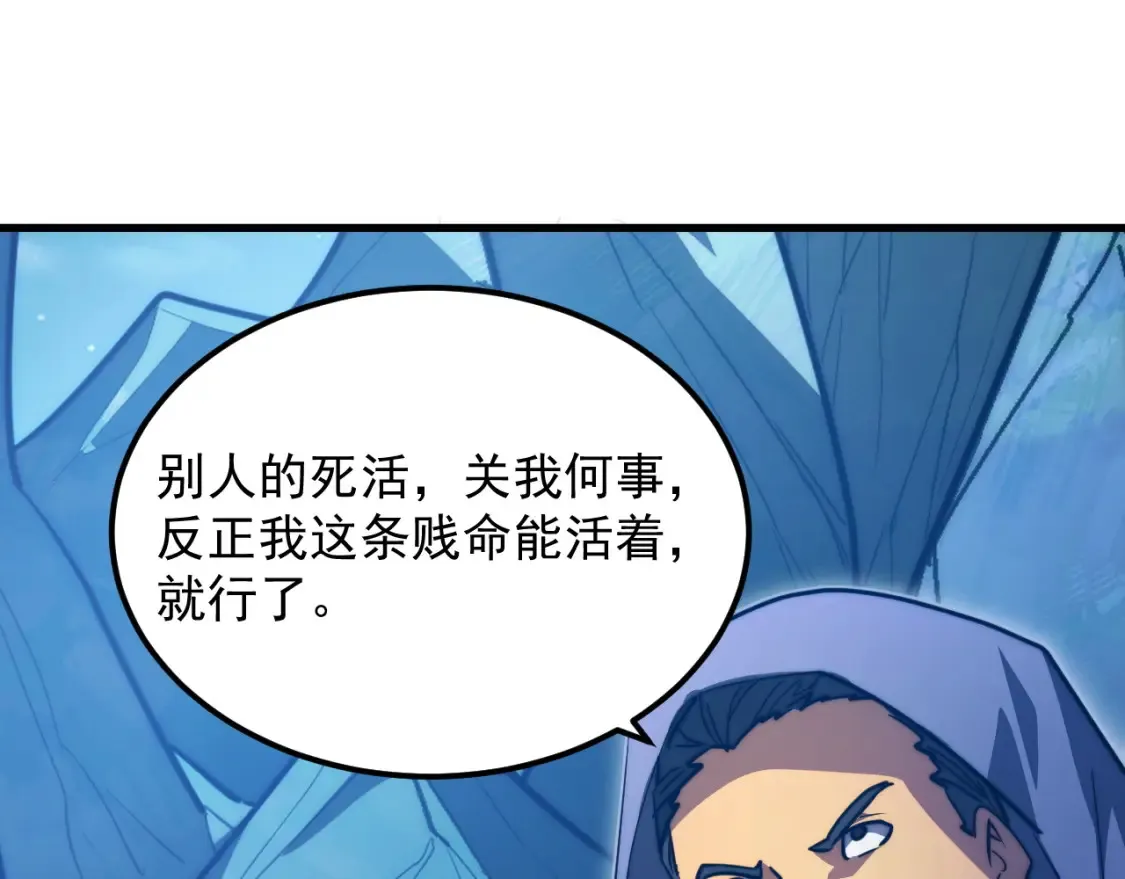 263 主宰来袭！ 第60页