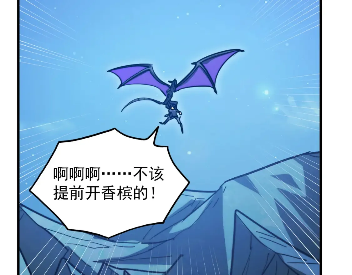 263 主宰来袭！ 第67页