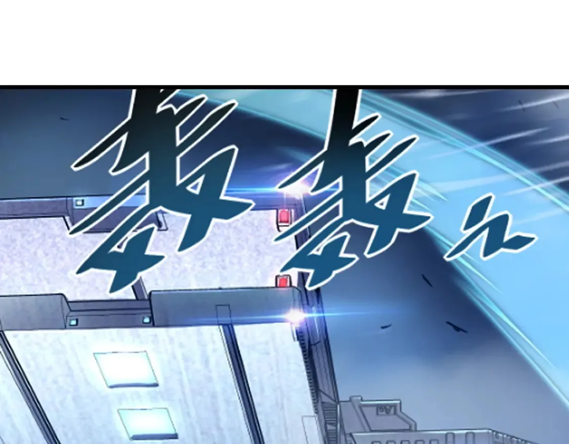 263 主宰来袭！ 第69页