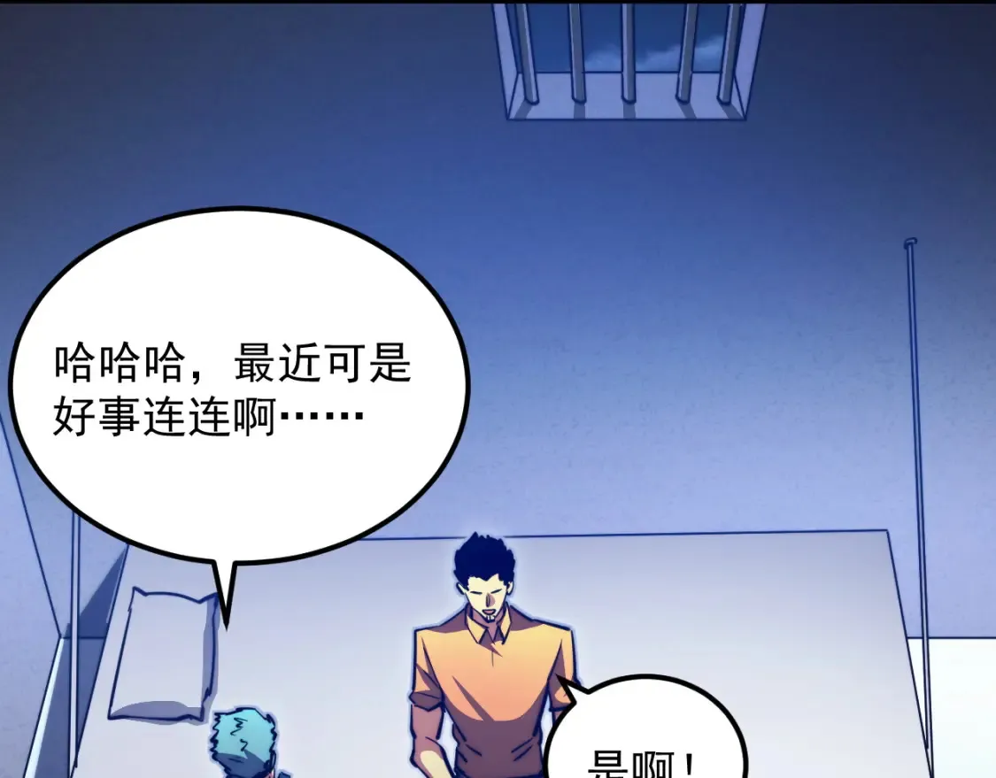 263 主宰来袭！ 第72页