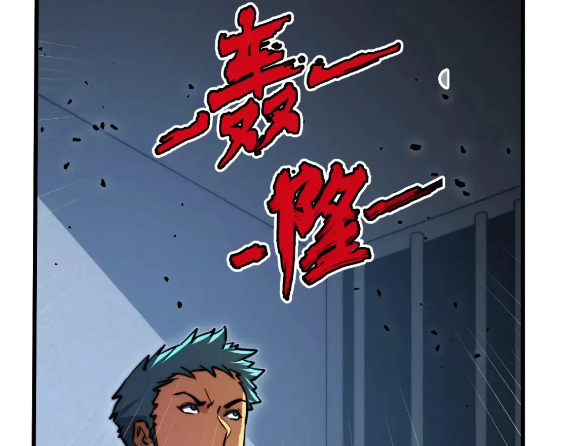 263 主宰来袭！ 第82页